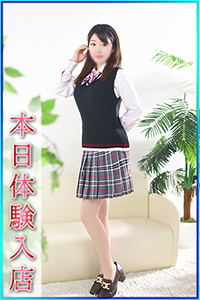 やよい