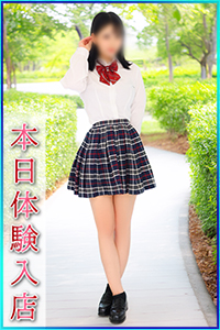 るか