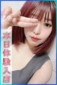 12/11体験入店