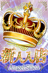 8/10体験入店