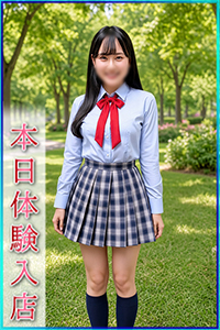まな