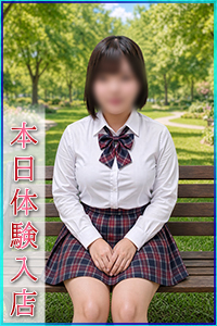 ゆうひ