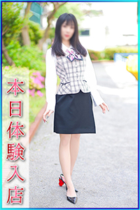 あいね