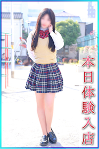 あき