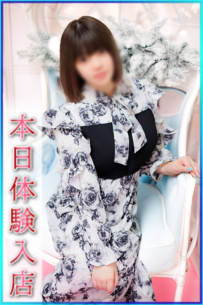 あきな