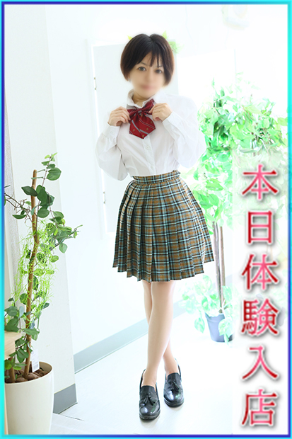 あきの