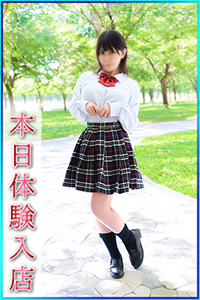 あまね