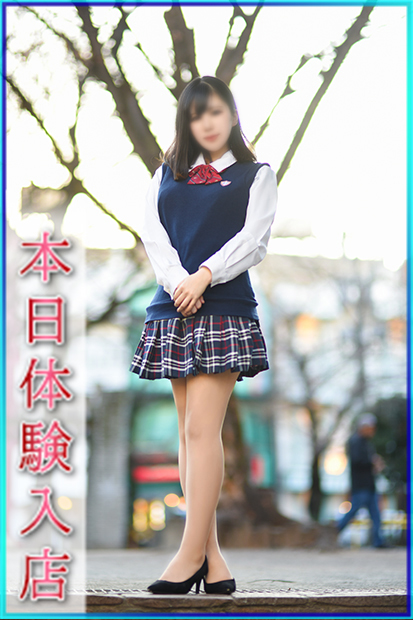 あおい