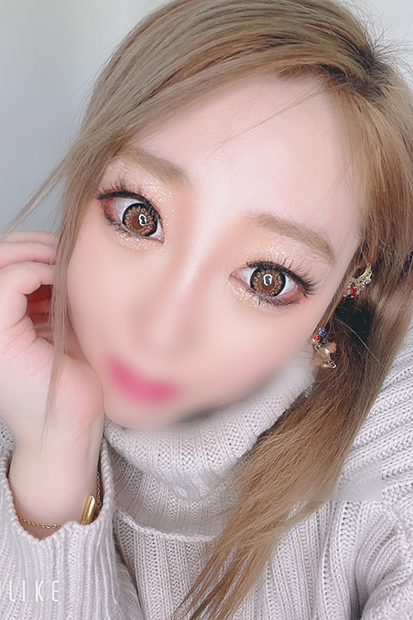 にな