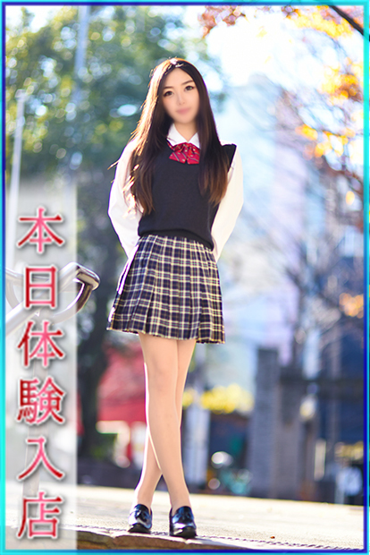 あすな
