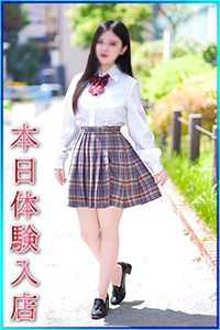 あやせ