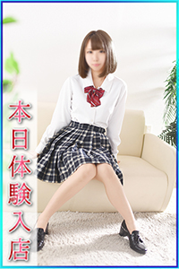 あず