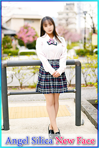 ちゆ