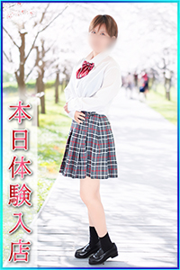 ちはる