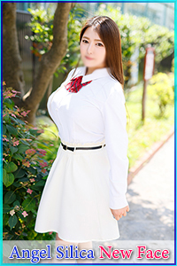 えま