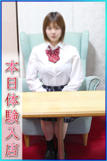 えな
