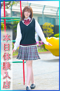 ふみ