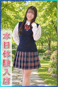 ふう