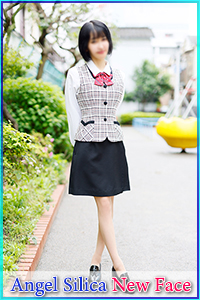 はな
