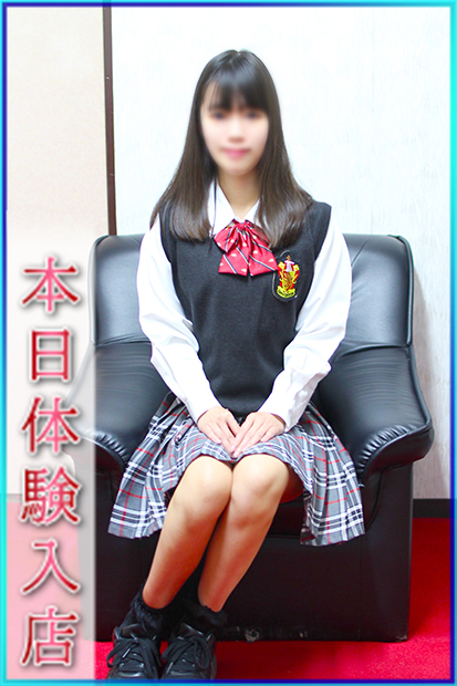 はな