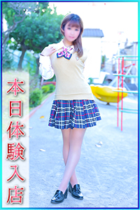 はな