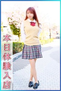 はるか