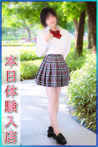 ひめか