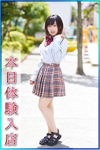いろは