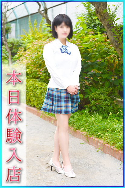 いつき