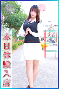 かな