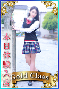 かなの