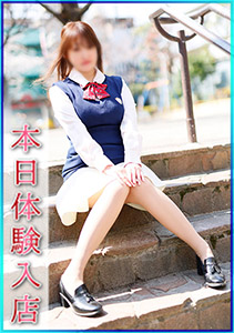 かずみ