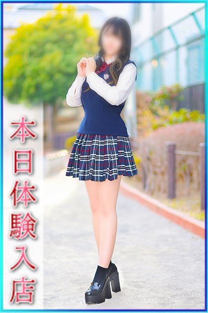 こはる