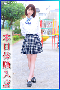 ここみ