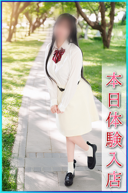 ころん