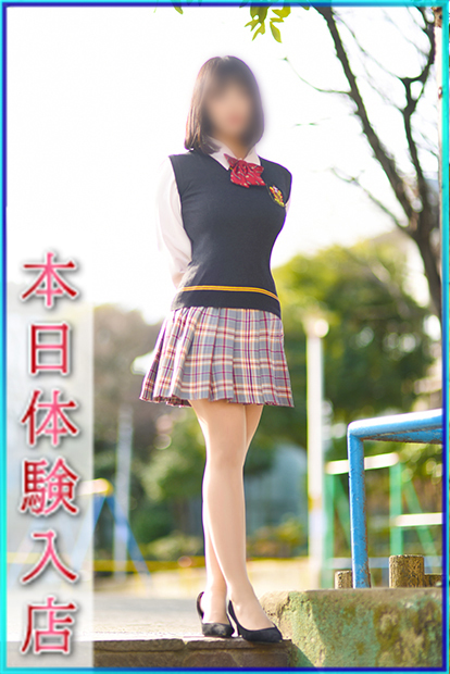 くみ