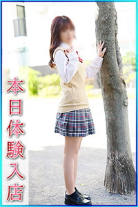 くみ