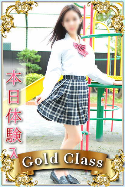 くみ