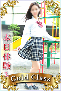 くみ
