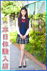 まこ