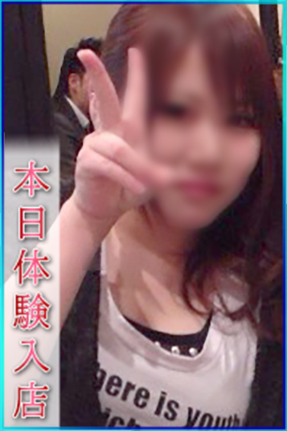 まこと