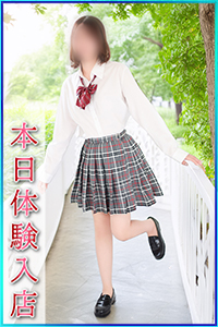 まこと