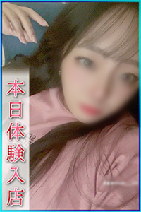 まお