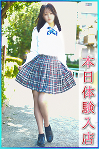 まり
