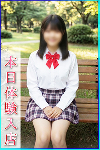 メグ