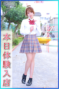 メイ