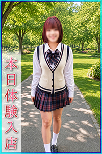 めい