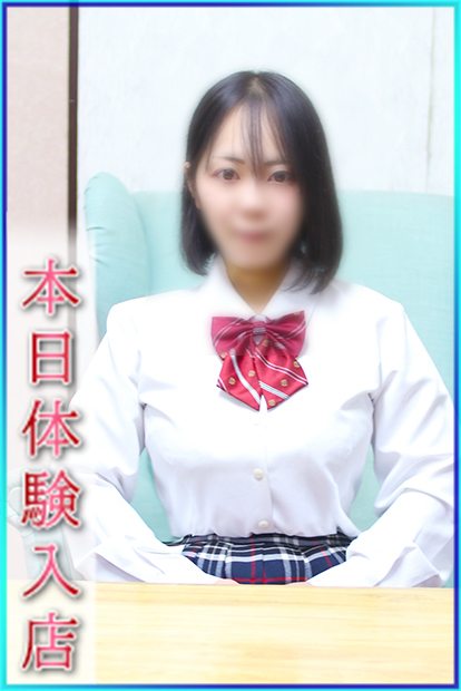 みい子