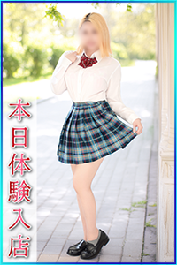 みなみ