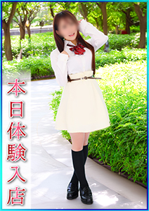みなみ